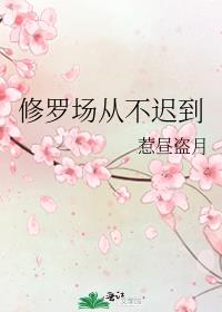 ���޳��Ӳ��ٵ�