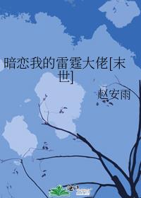 �����ҵ���������[ĩ��]