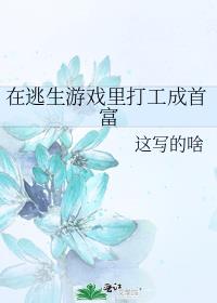 ��������Ϸ��򹤳��׸�