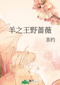 ��֮��ҰǾޱ