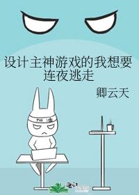 ���������Ϸ������Ҫ��ҹ����