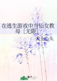 ��������Ϸ�е���Ů��ĸ�����ޣ�