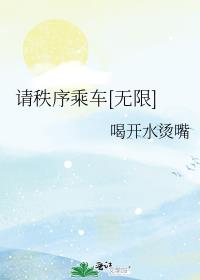 ������˳�[����]