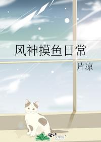 ���������ճ�