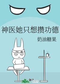 ��ҽ��ֻ���ܹ���