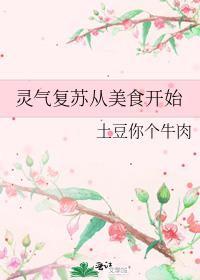 �������մ���ʳ��ʼ