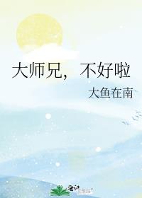 ��ʦ�֣�������