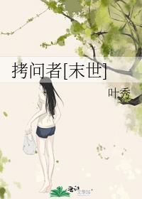 ������[ĩ��]