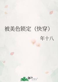 ����ɫ�������촩��