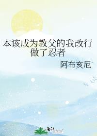 ���ó�Ϊ�̸����Ҹ�����������