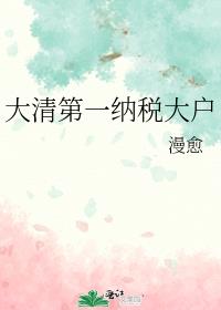 �����һ��˰��