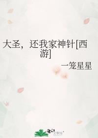 ��ʥ�����Ҽ�����[����]