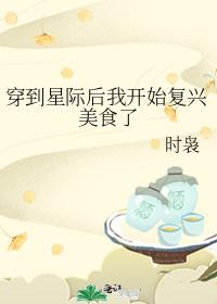 �����Ǽʺ��ҿ�ʼ������ʳ��