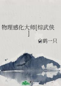 �����л���ʦ[������]