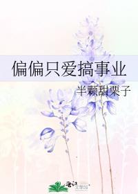 ƫƫֻ������ҵ