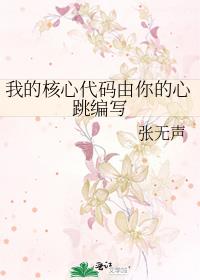 �ҵĺ��Ĵ��������������д