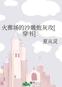 ���᳡��ɳ���ڻҹ�[����]