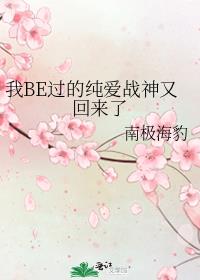 ��BE���Ĵ���ս���ֻ�����