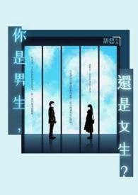 ������������Ů����Boy or Girl?