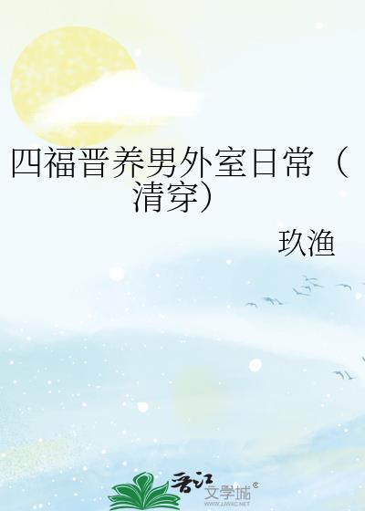 �ĸ������������ճ����崩��