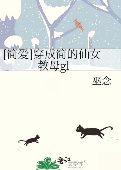 [��]���ɼ����Ů��ĸgl