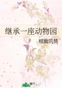 �̳�һ������԰