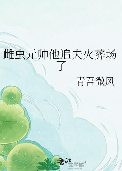 �Ƴ�Ԫ˧��׷����᳡��