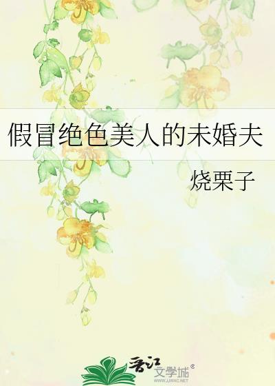 ��ð��ɫ���˵�δ���