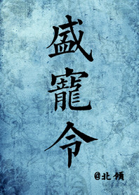 ʢ����ҽ������