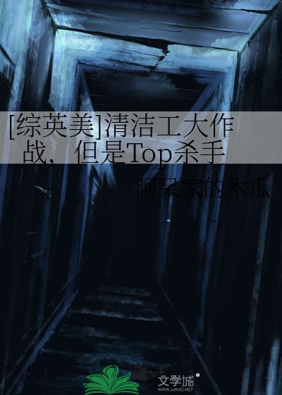 [��Ӣ��]��๤����ս������Topɱ��