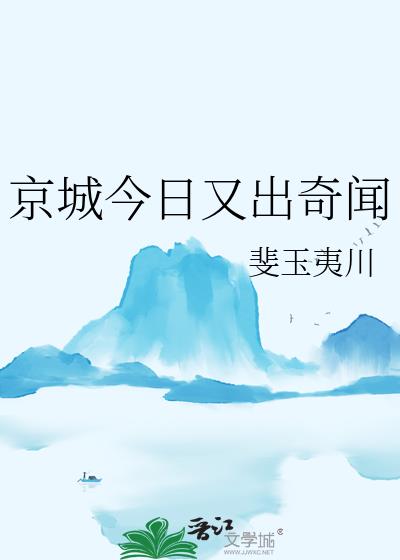 ���ǽ����ֳ�����