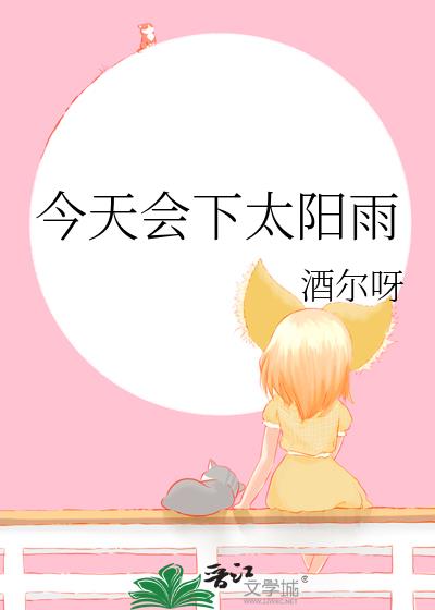 �������̫����