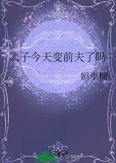 ̫�ӽ����ǰ������