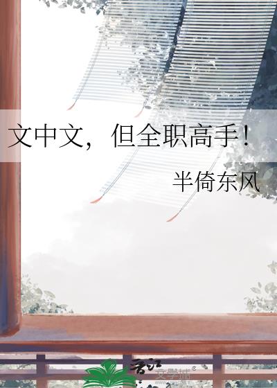 �����ģ���ȫְ���֣�