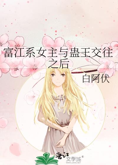 ����ϵŮ�����������֮��