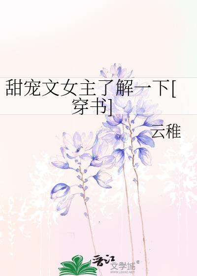 �����Ů���˽�һ��[����]