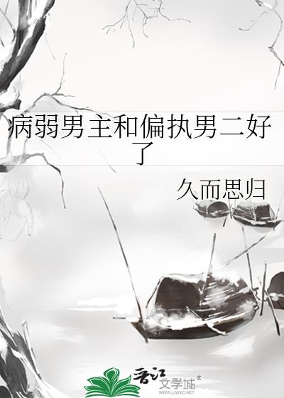 ����������ƫִ�ж�����