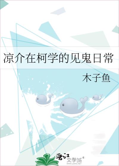 �����ڿ�ѧ�ļ����ճ�