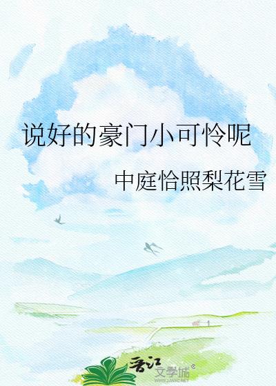 ˵�õĺ���С������