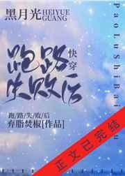 ���¹���·ʧ�ܺ�[�촩]