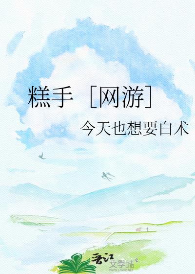 ���֣����Σ�