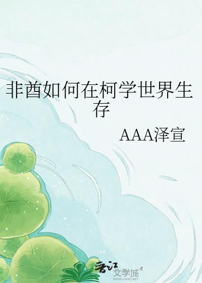 ��������ڿ�ѧ��������