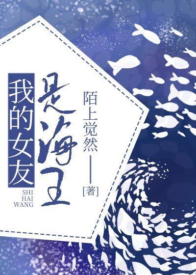 �ҵ�Ů���Ǻ���