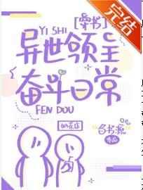 ���������ܶ��ճ�[����]