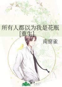 �����˶���Ϊ���ǻ�ƿ[����]