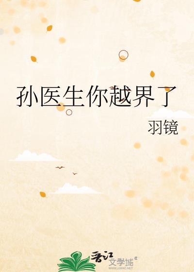 ��ҽ����Խ����