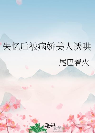 ʧ��󱻲��������պ�