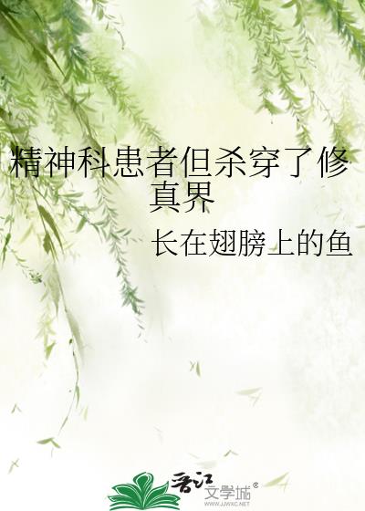 ����ƻ��ߵ�ɱ���������