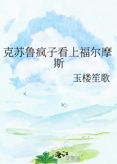 ����³���ӿ��ϸ���Ħ˹