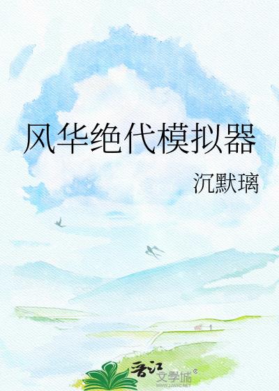 �绪����ģ����